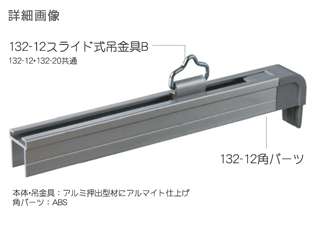 132-12bڍ׉摜