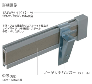 134Wbڍ׉摜