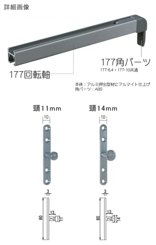 177-6.4E177-10bڍ׉摜